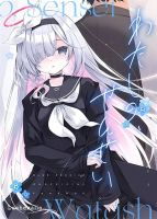 Blue Archive Watashi no, Sensei By Lachenalia - Manga, One Shot, Doujinshi